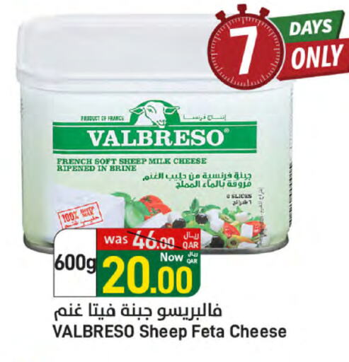 Cheese & Cream in SPAR, Qatar Offers - Qatar Slice Cheese available at SPAR in Qatar - Al Wakra