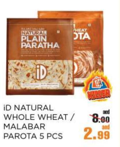 available at OK Hypermarket LLC SPC in UAE - Abu Dhabi