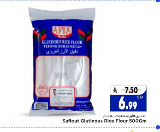Rice in Mark & Save, Saudi Arabia Offers - Saudi Arabia Glutinous Rice available at Mark & Save in KSA, Saudi Arabia, Saudi - Riyadh