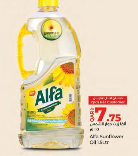 ALFA Sunflower Oil available at LuLu Hypermarket in Qatar - Doha