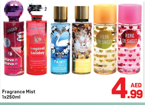 available at Day to Day Department Store in UAE - Dubai