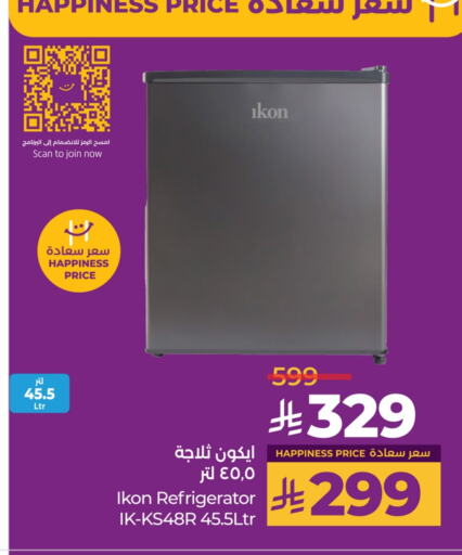 Large Appliances in LULU Hypermarket, Saudi Arabia Offers - Saudi Arabia IKON Refrigerator available at LULU Hypermarket in KSA, Saudi Arabia, Saudi - Qatif