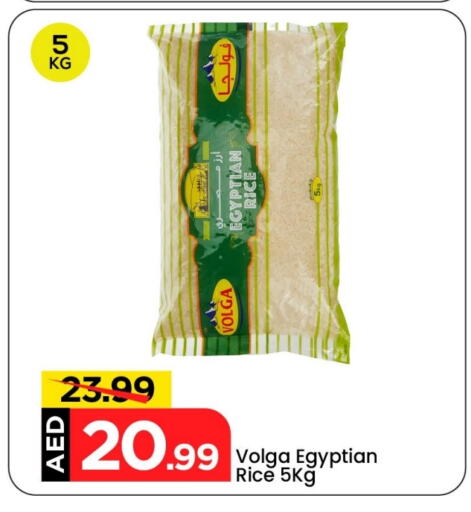 VOLGA Calrose Rice available at Mark & Save in UAE - Abu Dhabi