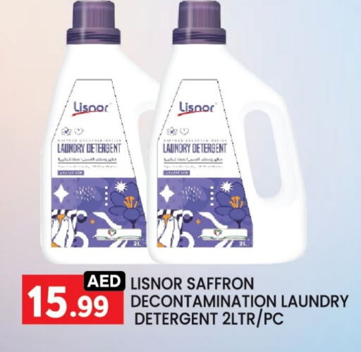 منظف available at ليياكاس هايبرماركت in الإمارات العربية المتحدة , الامارات - أبو ظبي
