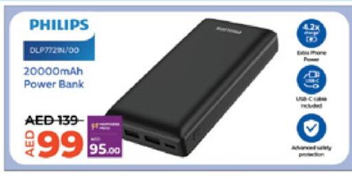 PHILIPS Powerbank available at Lulu Hypermarket in UAE - Umm al Quwain