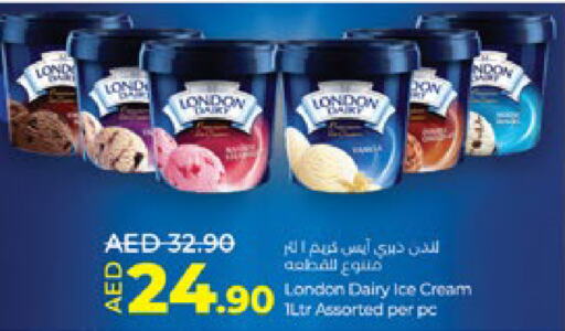 الثلج و الآيس كريم in لولو هايبرماركت, UAE Offers - الإمارات العربية المتحدة available at لولو هايبرماركت in الإمارات العربية المتحدة , الامارات - ٱلْعَيْن