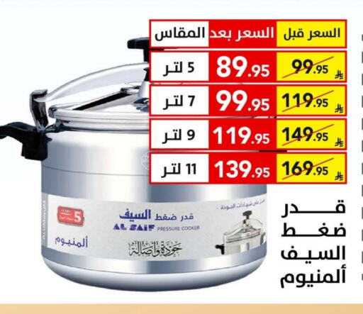available at Ala Kaifak in KSA, Saudi Arabia, Saudi - Sakaka