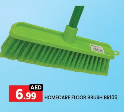 Cleaning Aid available at LIYAKKAS HYPERMARKET LLC in UAE - Abu Dhabi