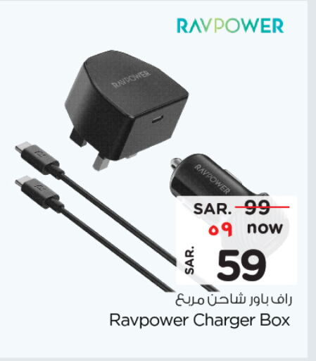 Accessories - Electronics in Nesto, Saudi Arabia Offers - Saudi Arabia Charger available at Nesto in KSA, Saudi Arabia, Saudi - Al Majmaah