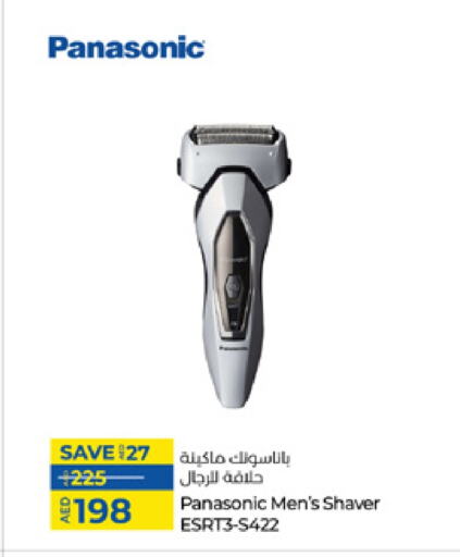 PANASONIC Hair Remover  available at Lulu Hypermarket in UAE - Umm al Quwain