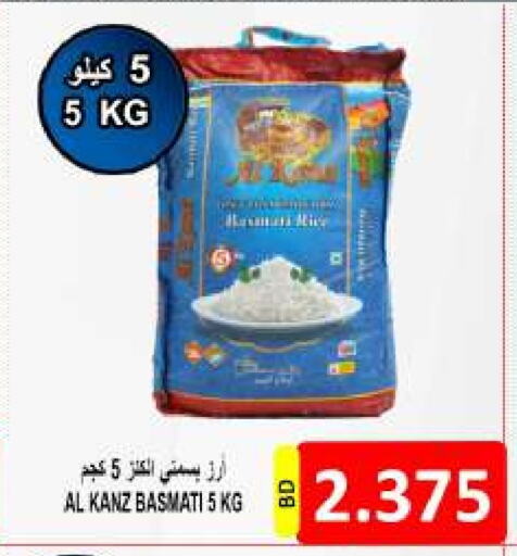 Basmati / Biryani Rice available at Hassan Mahmood Group in Bahrain