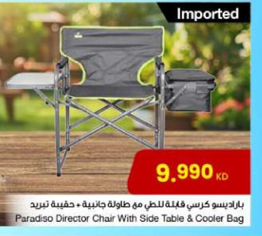 available at مركز سلطان in الكويت - محافظة الجهراء