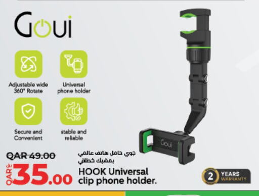 available at لولو هايبرماركت in قطر - الدوحة