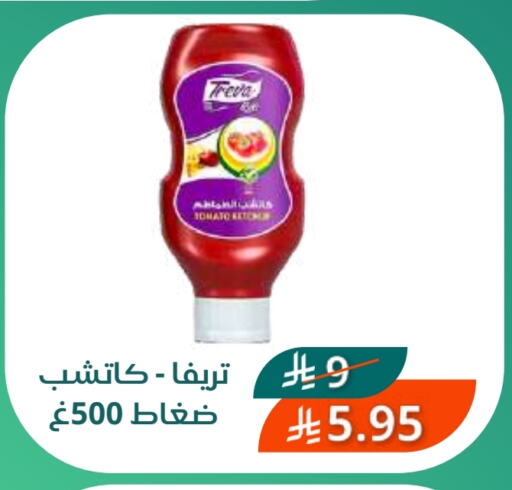 Tomato available at Saudi Market in KSA, Saudi Arabia, Saudi - Mecca