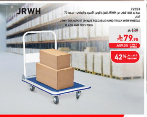 available at SACO in KSA, Saudi Arabia, Saudi - Jazan