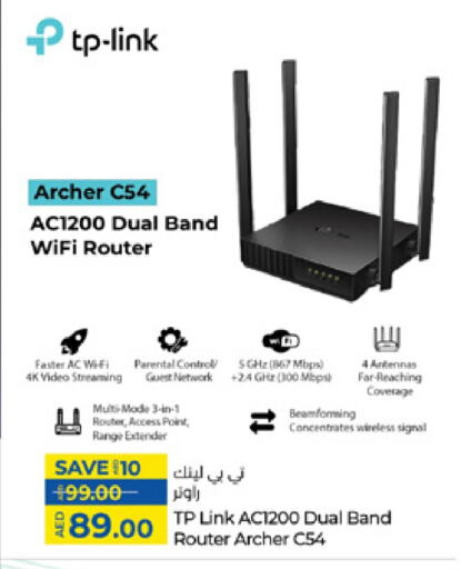 TP LINK Wifi Router available at Lulu Hypermarket in UAE - Umm al Quwain