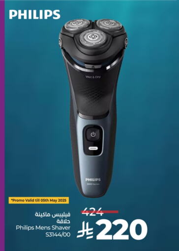 Shaving & Hair Removal in LULU Hypermarket, Saudi Arabia Offers - Saudi Arabia PHILIPS Hair Remover available at LULU Hypermarket in KSA, Saudi Arabia, Saudi - Khamis Mushait