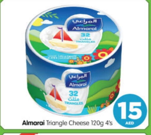 المراعي جبنة مثلثات available at هايبر ماركت المدينة in الإمارات العربية المتحدة , الامارات - أبو ظبي