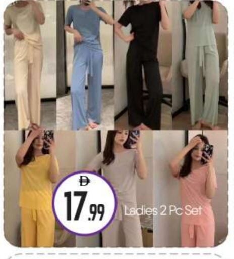 available at بيج مارت in الإمارات العربية المتحدة , الامارات - أبو ظبي