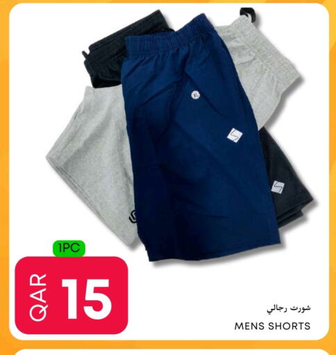 available at عالم الأغدية in قطر - أم صلال