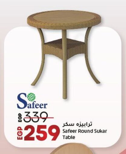 available at Lulu Hypermarket  in Egypt - Cairo