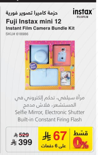 available at Jarir Bookstore in KSA, Saudi Arabia, Saudi - Khamis Mushait