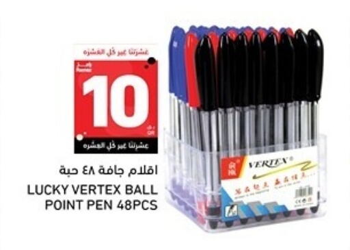 School & Stationary in Aswaq Ramez, Qatar Offers - Qatar available at Aswaq Ramez in Qatar - Doha