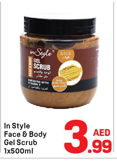 العناية بالوجه والبشرة in دي تو دي, UAE Offers - الإمارات العربية المتحدة غسول للوجه available at دي تو دي in الإمارات العربية المتحدة , الامارات - دبي