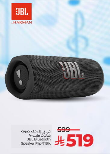نيكون سماعة available at لولو هايبرماركت in مملكة العربية السعودية, السعودية, سعودية - القطيف‎