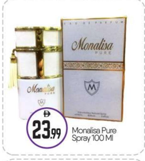 available at BIGmart in UAE - Abu Dhabi