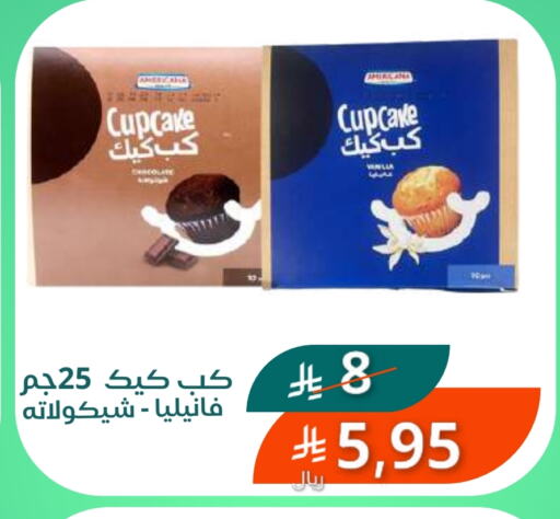 AMERICANA available at Saudi Market in KSA, Saudi Arabia, Saudi - Mecca