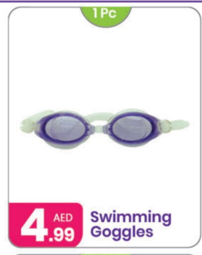 available at Al Nahda Gifts Center in UAE - Sharjah / Ajman