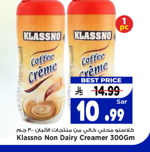 Tea & Coffee in Mark & Save, Saudi Arabia Offers - Saudi Arabia KLASSNO Coffee Creamer available at Mark & Save in KSA, Saudi Arabia, Saudi - Al Hasa