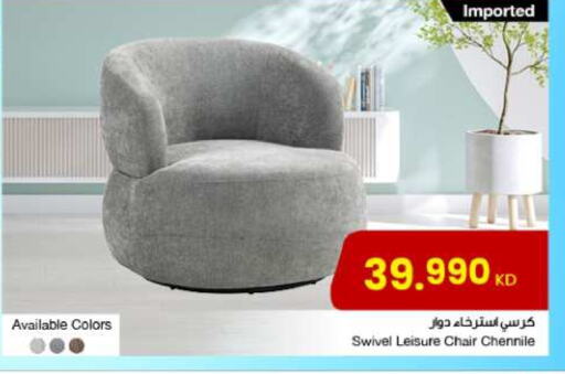 available at مركز سلطان in الكويت - محافظة الجهراء
