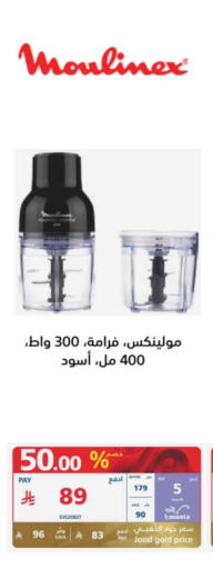 أوكاي available at إكسترا in مملكة العربية السعودية, السعودية, سعودية - الطائف