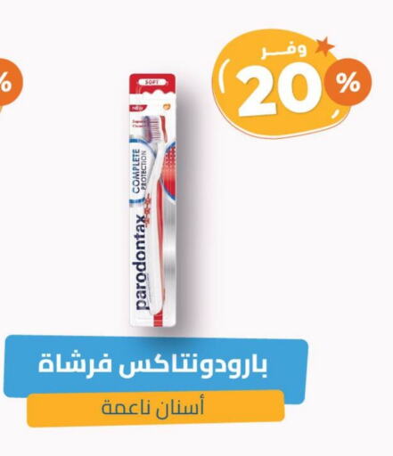 Dental Care in United Pharmacies, Saudi Arabia Offers - Saudi Arabia Toothbrush available at United Pharmacies in KSA, Saudi Arabia, Saudi - Ta'if