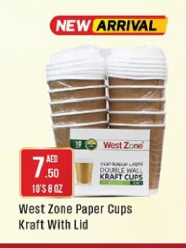 available at West Zone Supermarket in UAE - Abu Dhabi