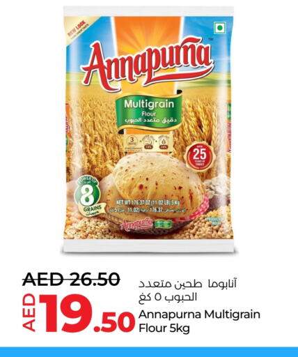 available at لولو هايبرماركت in الإمارات العربية المتحدة , الامارات - ٱلْعَيْن‎