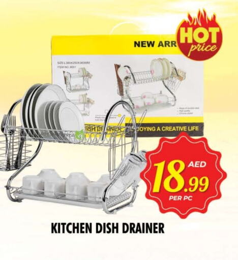 الأساسيات المنزلية in نايت تو نايت, UAE Offers - الإمارات العربية المتحدة available at نايت تو نايت in الإمارات العربية المتحدة , الامارات - الشارقة / عجمان