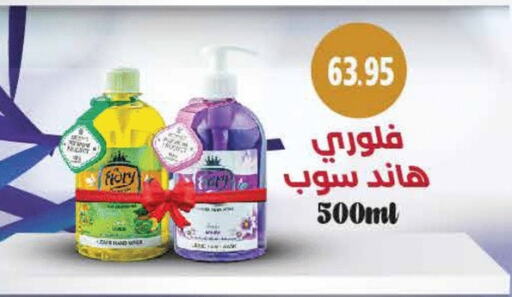 Bath & Body in Royal House, Egypt Offers - Egypt available at Royal House in Egypt - Cairo