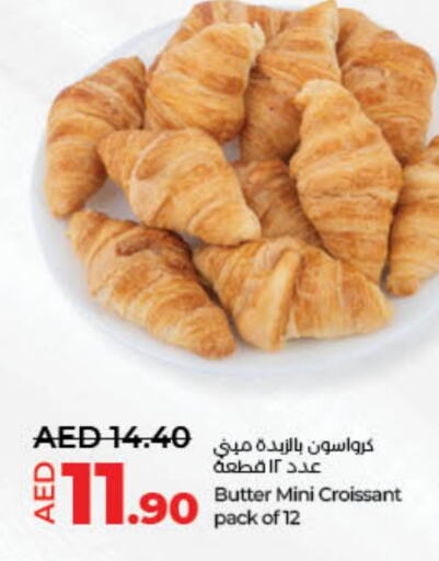 available at لولو هايبرماركت in الإمارات العربية المتحدة , الامارات - ٱلْفُجَيْرَة‎