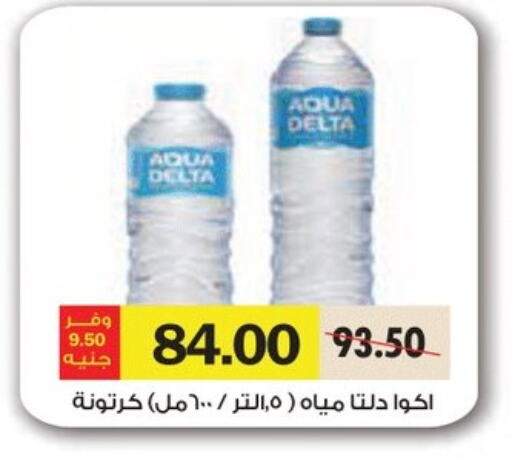 available at رويال هاوس in Egypt - القاهرة
