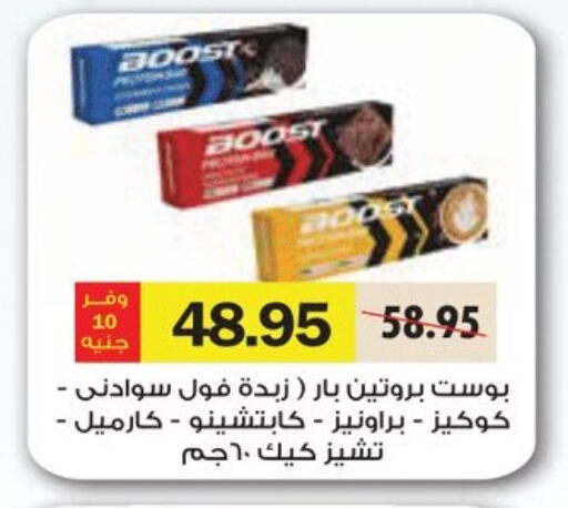 available at Royal House in Egypt - Cairo