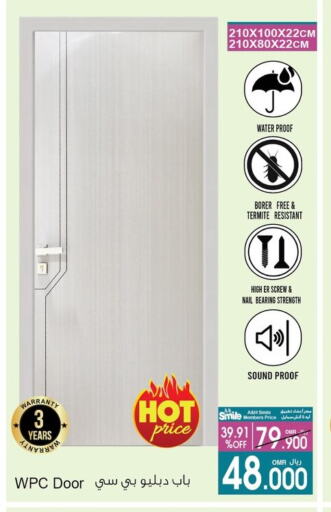 Home Fixtures & Fittings in A & H, Oman Offers - Oman available at A & H in Oman - Muscat