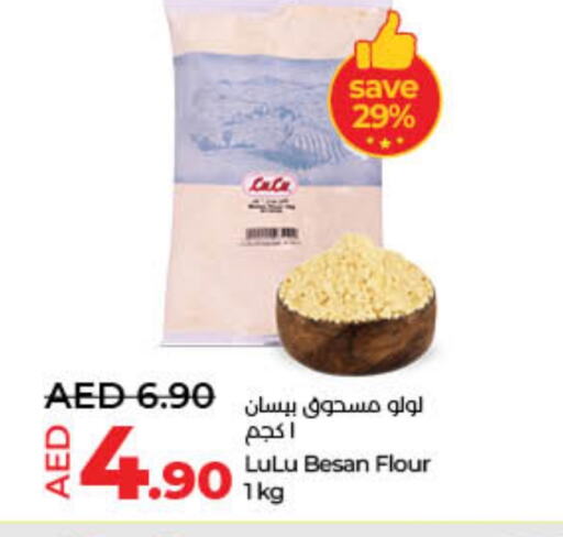 LULU available at Lulu Hypermarket in UAE - Sharjah / Ajman