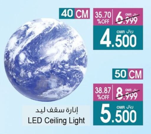 available at A & H in Oman - Sohar