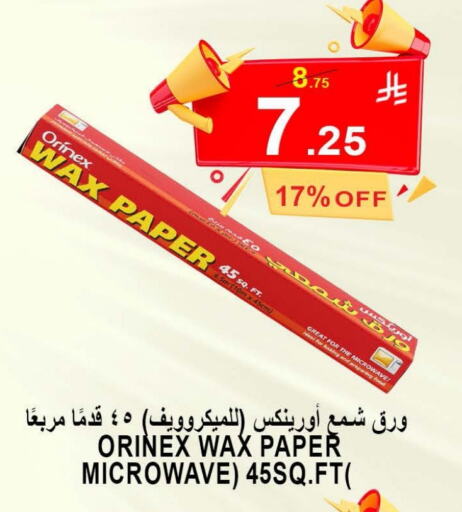 ORINEX available at Khair Beladi Market in KSA, Saudi Arabia, Saudi - Yanbu