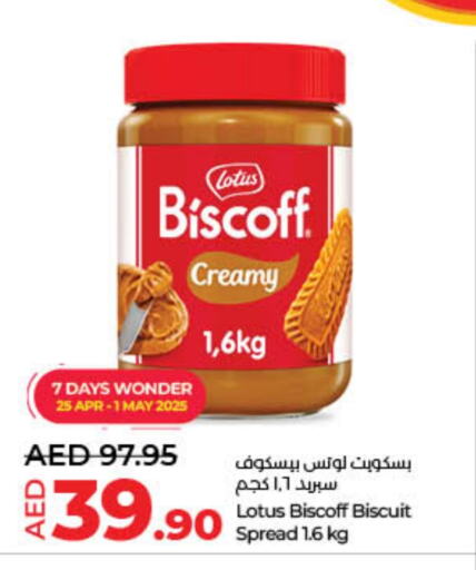 Sauces & Spreads in Lulu Hypermarket, UAE Offers - United Arab Emirates Other Spreads available at Lulu Hypermarket in UAE - Fujairah