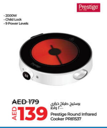 موقد بالأشعة تحت الحمراء available at لولو هايبرماركت in الإمارات العربية المتحدة , الامارات - دبي