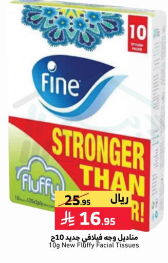 Facial Tissue in Mira Mart Mall, Saudi Arabia Offers - Saudi Arabia FINE available at Mira Mart Mall in KSA, Saudi Arabia, Saudi - Jeddah